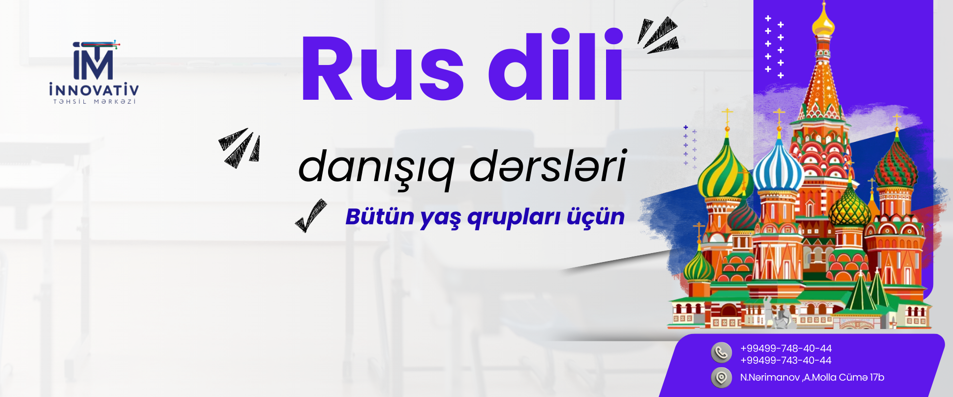 Rus Dili – 1 Ay Ödənişsiz!