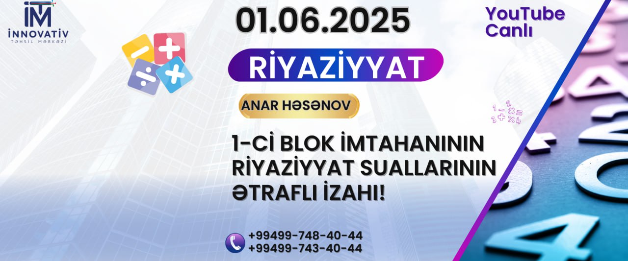 1-ci BLOK İMTAHANININ RİYAZİYYAT SUALLARININ ƏTRAFLI İZAHI!